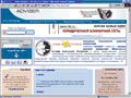 ADVISER -   