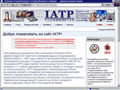        (IATP)