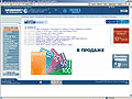 WebMoney 