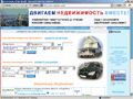 KupiDom - 