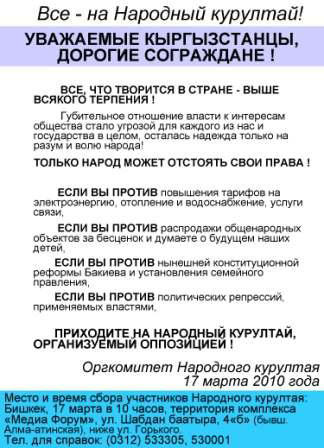   !     17/03