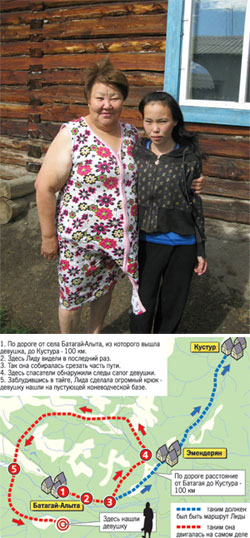 Подробности счастливого спасения: как 17-летней девушке из Якутии удалось выжить в тайге целый месяц