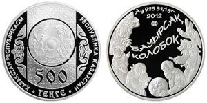 Нацбанк Казахстана выпустил серебряную монету в честь...  Баурсака/Колобка  (фото)