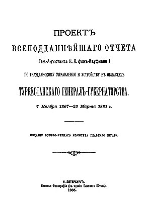  - .-    (1885 ., )
