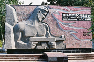 В узбекском Ангрене будет восстановлен памятник Партизану-Герою Федору Полетаеву