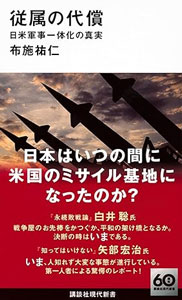 Shukan Gendai:        -   
