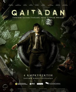 ������ ������������� �����-���������� Qaitadan �������� � ������