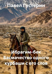 �������-���. ����������� ������ ������� � ��� ����, - ���� �������