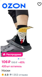 ���������� � ������������ ������: � ��� ���������� ��������� ��������  ����� ������ 